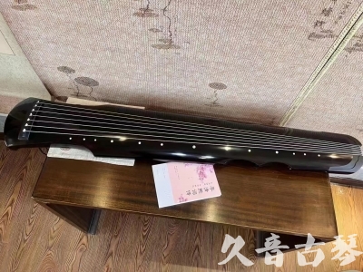 来宾市●久音古琴  ●今日推荐20230710  [洒金仲尼]（无人抗拒）