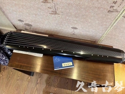 来宾市●久音古琴  ●今日推荐20230712  [高级精品演奏混沌式]