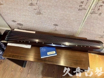 来宾市●久音古琴  ●今日推荐  20230712[顶级演奏正和]