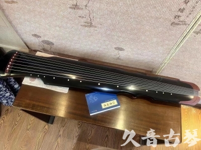 来宾市●久音古琴   ●新品推荐  20230718 [高级精品演奏伏羲式](考级必选)