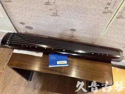 来宾市●久音古琴  ●佳品推荐20230718  [顶级演奏绿绮式]