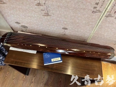 来宾市●久音古琴  ●今日推荐  20230719【收藏级断纹小蕉叶】