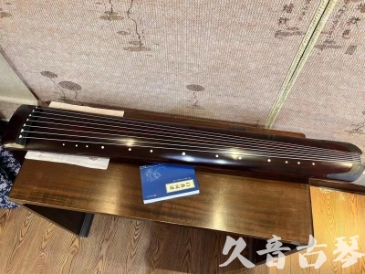 来宾市●久音古琴  ●今日推荐20230915  [顶级演奏正和]