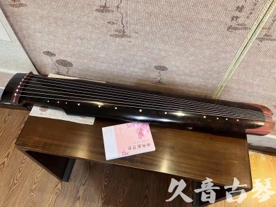 来宾市●久音古琴  ●臻品推荐  20230921[犀牛皮纹仲尼式]