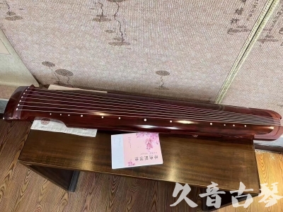 来宾市●久音古琴  ●今日推荐 20231024 [收藏级仲尼式]（升级必选）