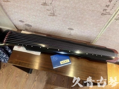 来宾市●久音古琴   ●新品推荐  20231101 [高级精品演奏伏羲式](考级必选)