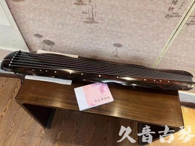 来宾市●久音古琴  ●今日推荐20231102  [收藏级蕉叶式]（老师必选）