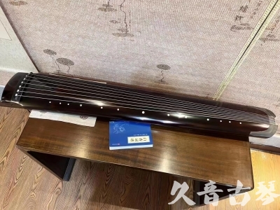 来宾市●久音古琴  ●佳品推荐 20231115 [顶级演奏绿绮式]