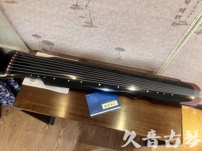 来宾市●久音古琴   ●新品推荐 20231222  [高级精品演奏伏羲式](考级必选)