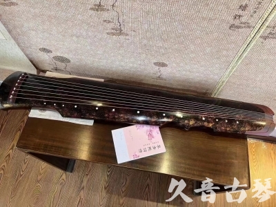 来宾市●久音古琴  ●臻品推荐20240807  [犀牛皮纹伏羲]